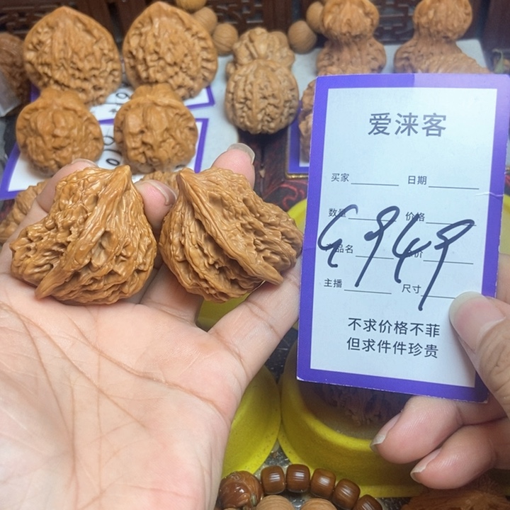把件桃核44高虎头粗筋小鸟……