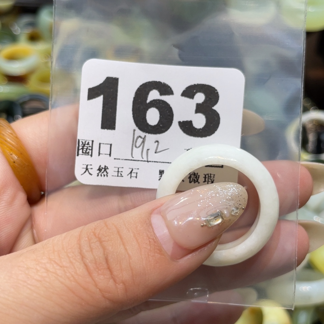 小***鱼蛇纹石玉未镶嵌戒指