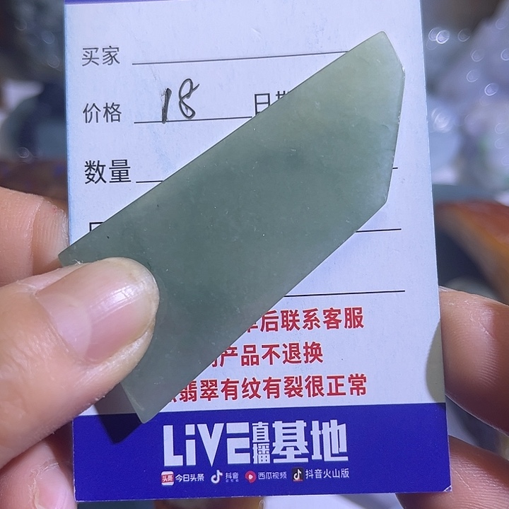 翡翠未镶嵌颈饰翡翠A货一手货源