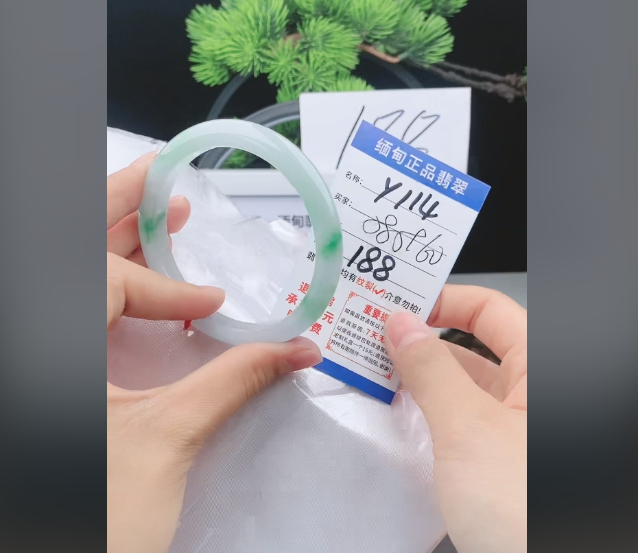 Y114【正品 缅甸翡翠】实物以直播间为准微色差