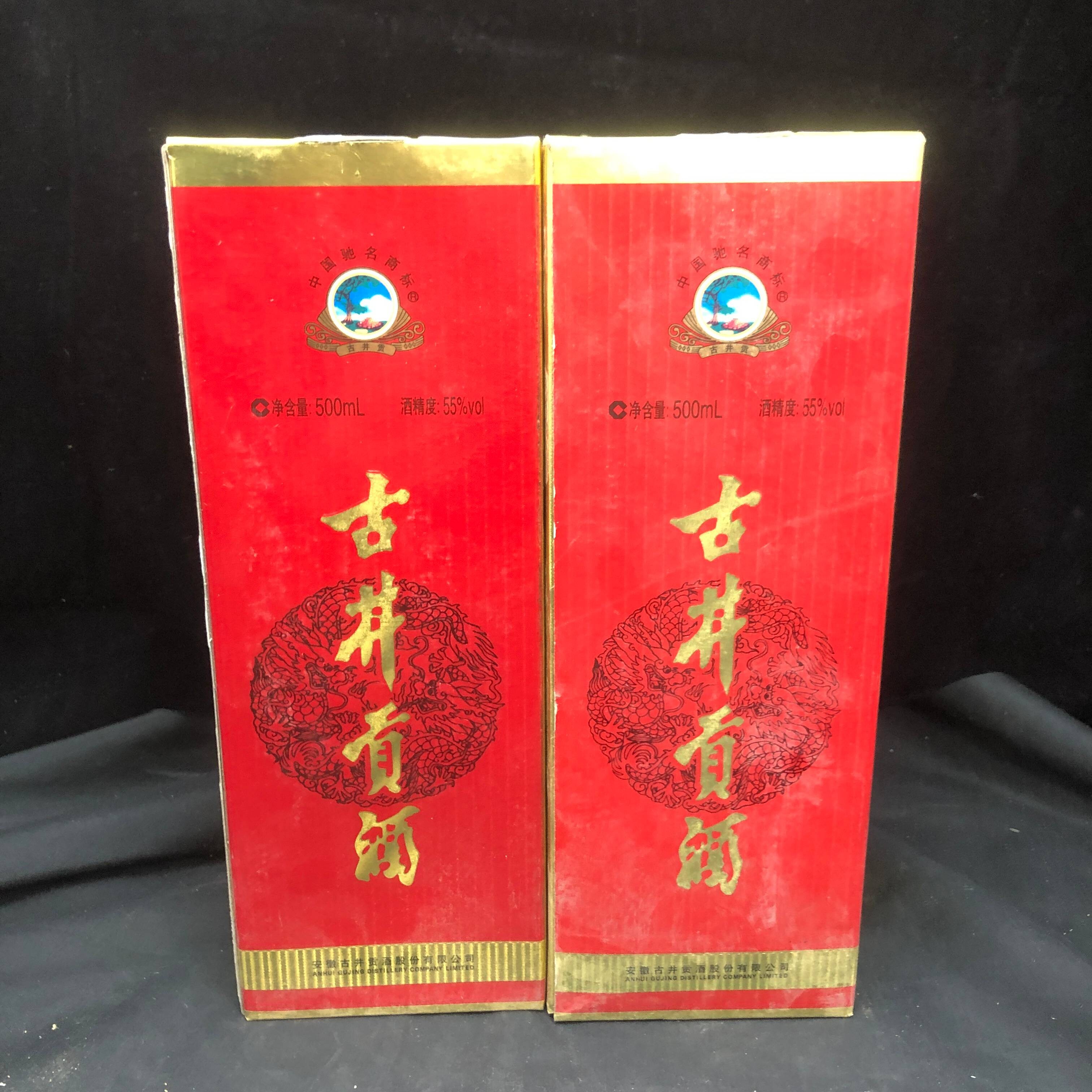 2012年古井贡55度500ml*2瓶1-M25AS001F26-05