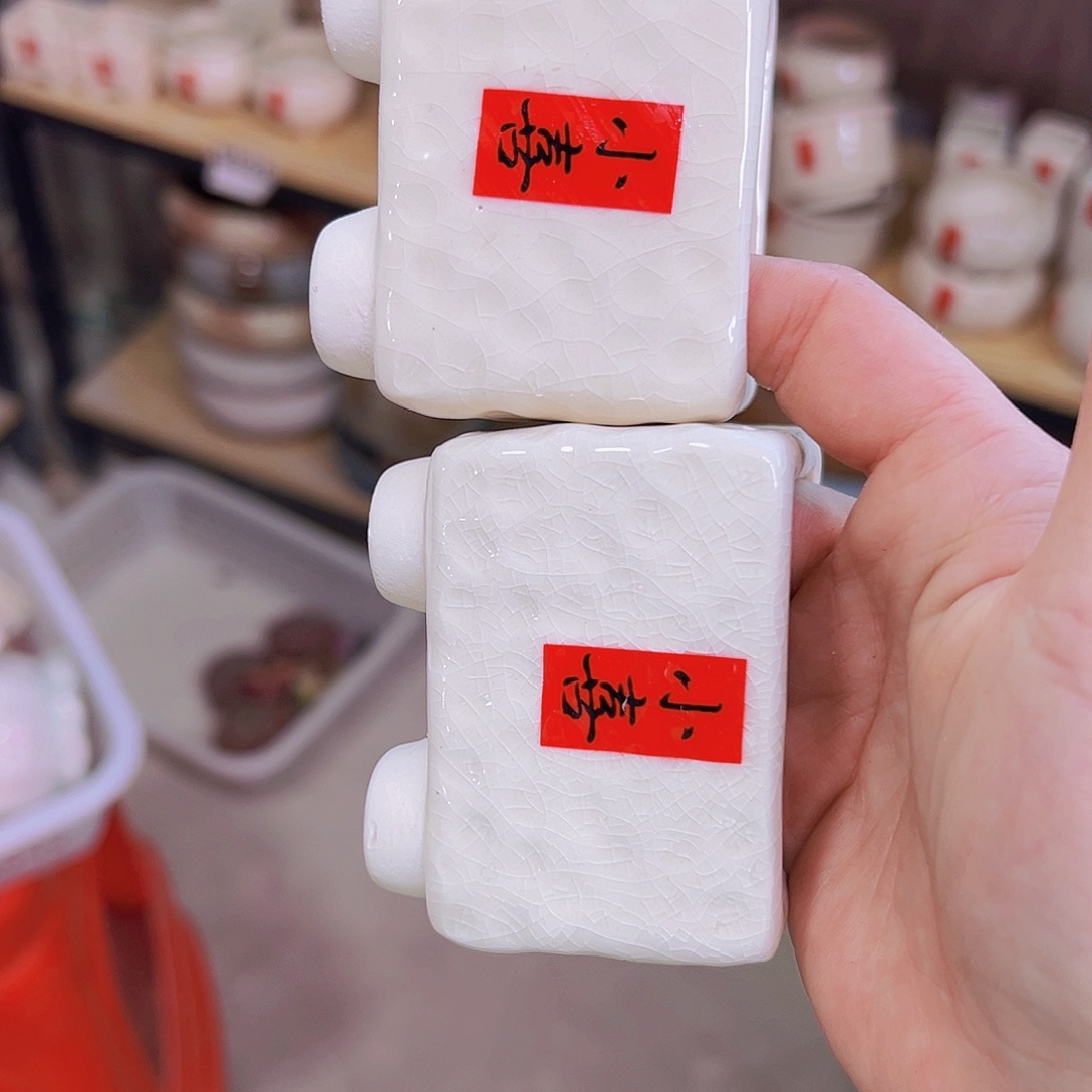 陶瓷花盆当场凑满12包邮