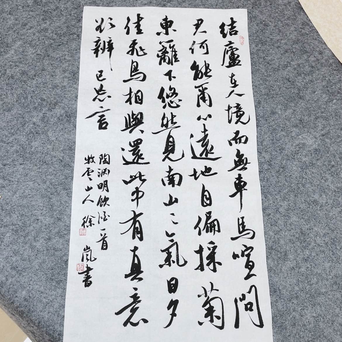 【闪购商品】书法北兰亭徐岚69×34