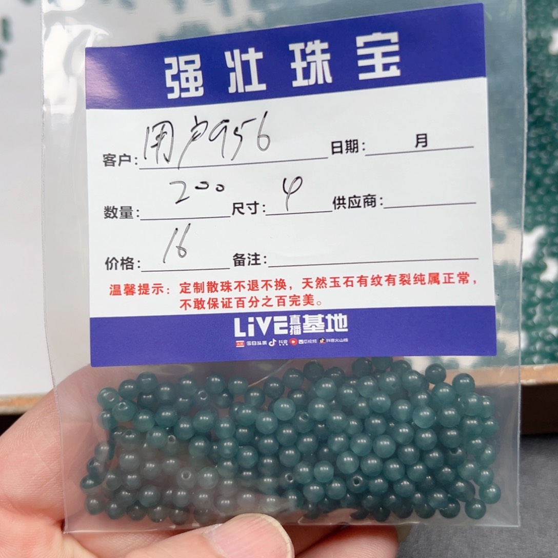合金手链玛瑙/玉髓用****4