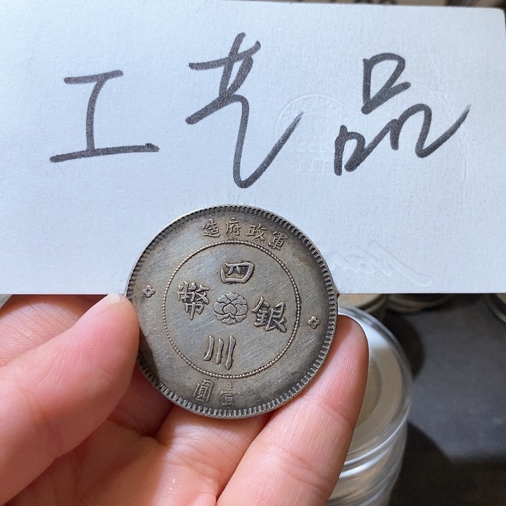 8号高仿现代工艺品