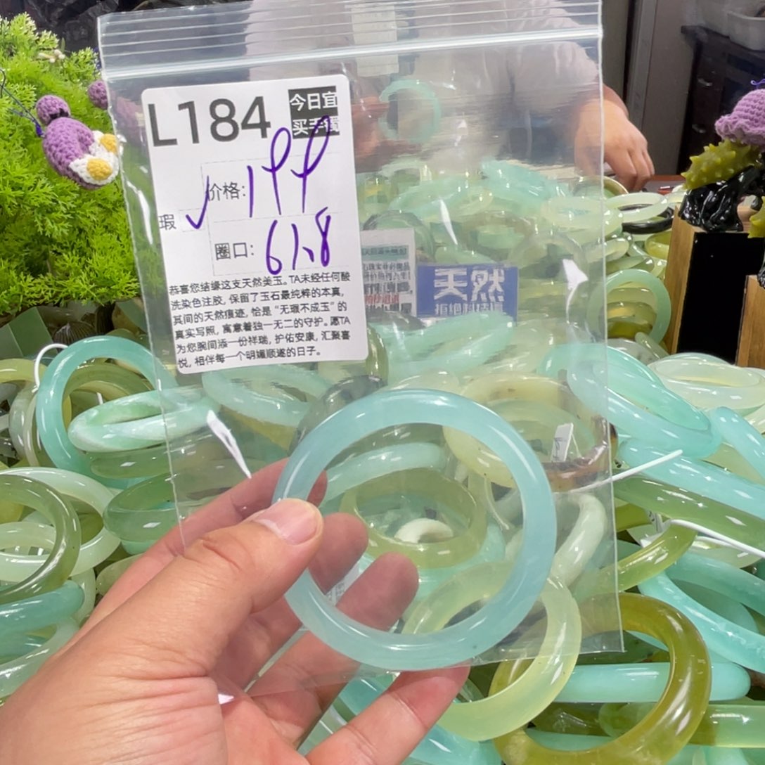 o***~蛇纹石玉未镶嵌手镯