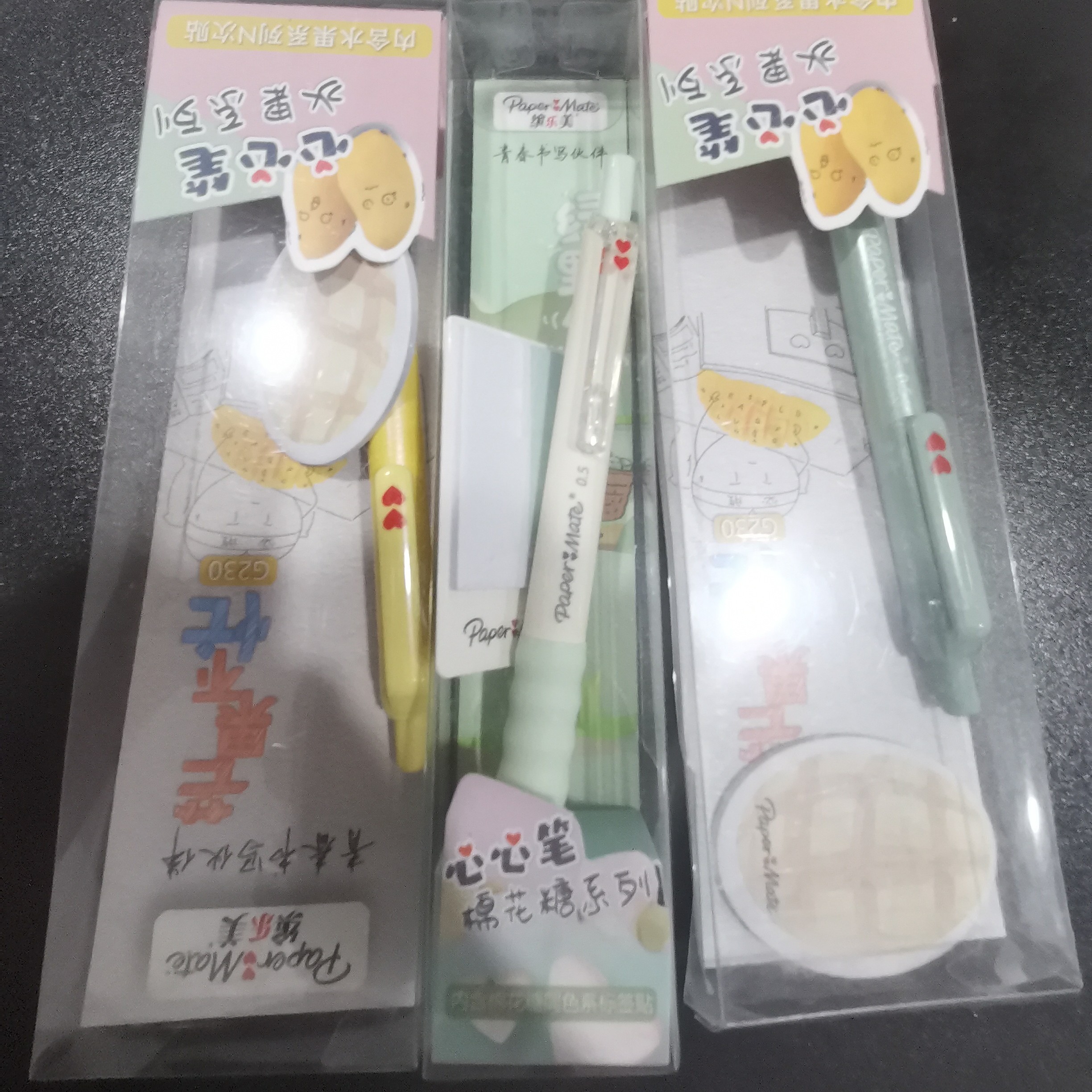 缤乐美到手8卡以直播间为主