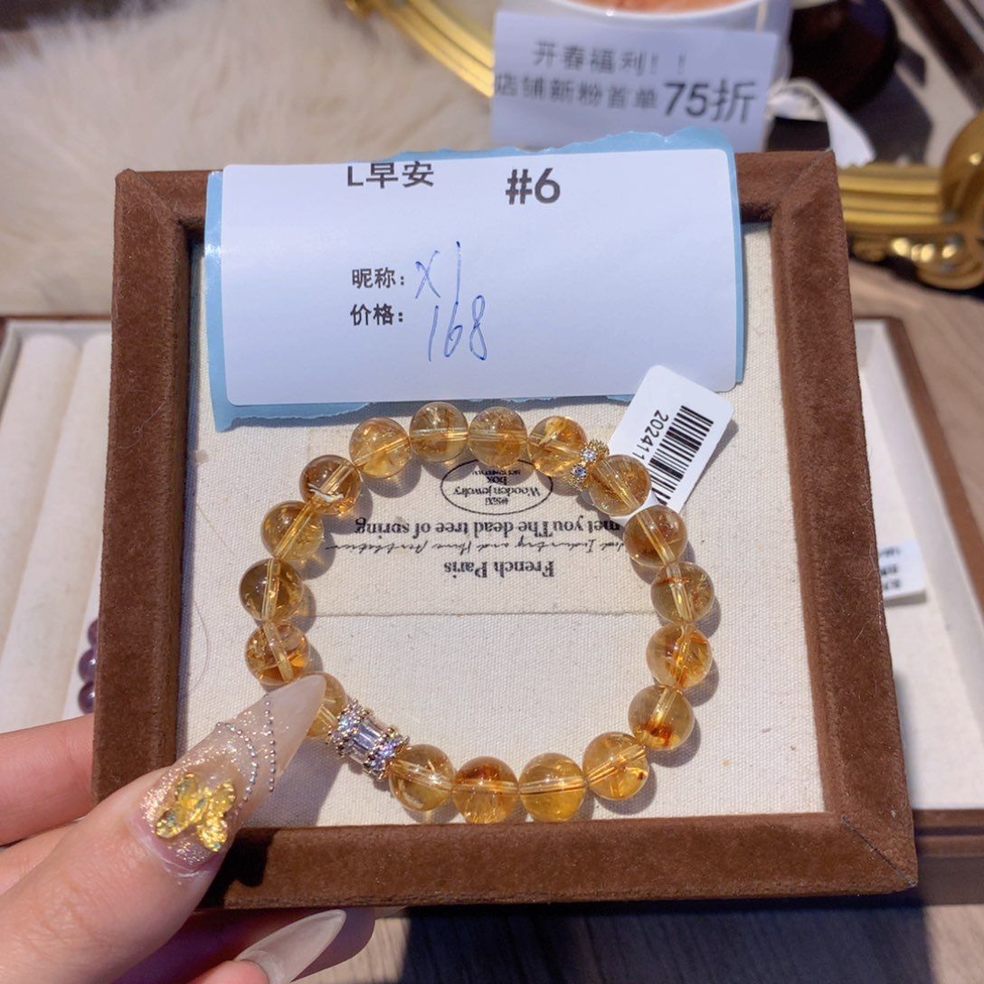 水晶手串未镶嵌葡**在6号