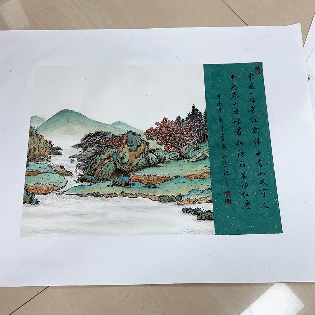 国画国画作品欣赏