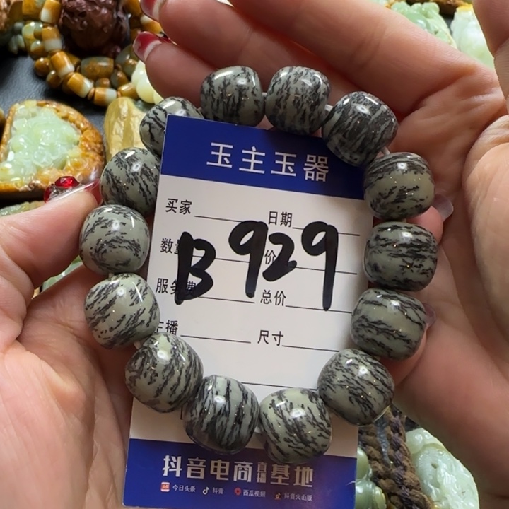 和田玉手串未镶嵌