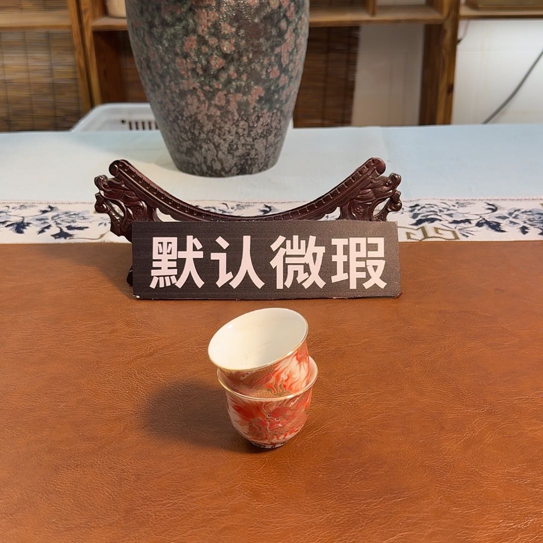 紫砂陶瓷茶具微瑕介意勿拍