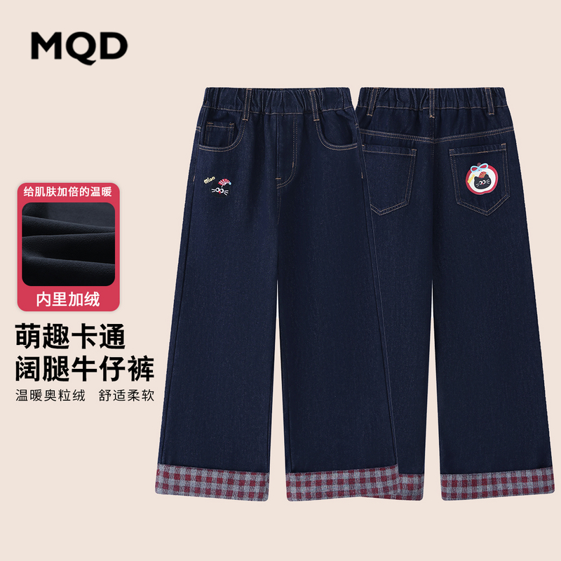 【加绒】MQD女童25冬新款甜酷卡通刺绣直筒阔腿软牛仔裤MM25421433