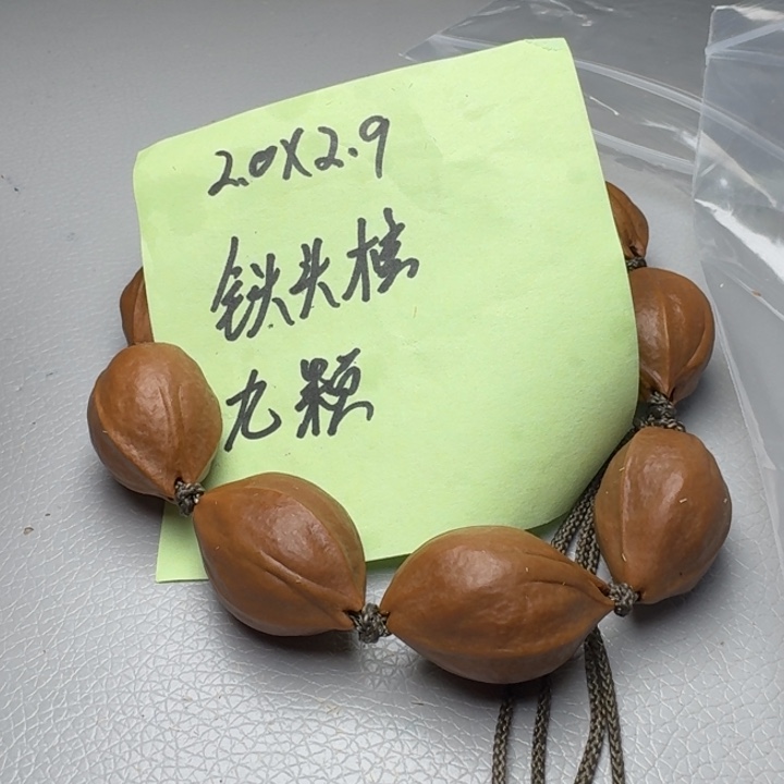 橄榄核手串橄榄核666