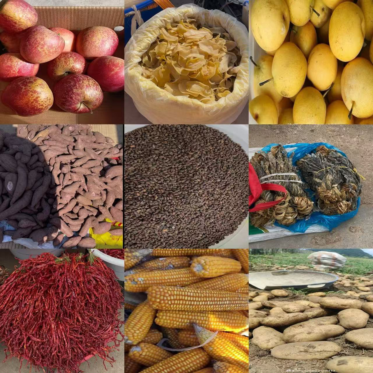 云南山货代买 现称现买确定好在买，不可退货！运费自理