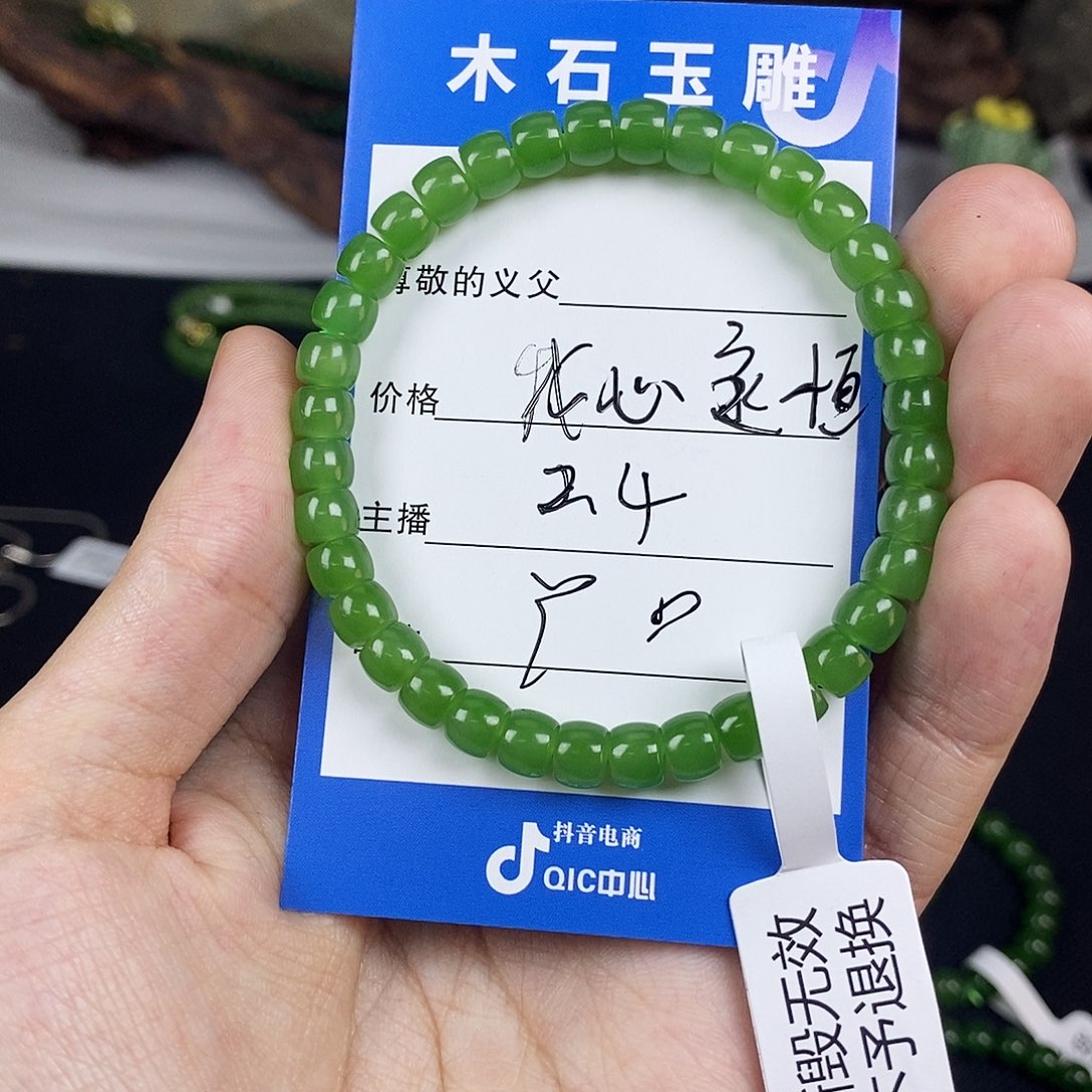 我***恒和田玉未镶嵌颈饰