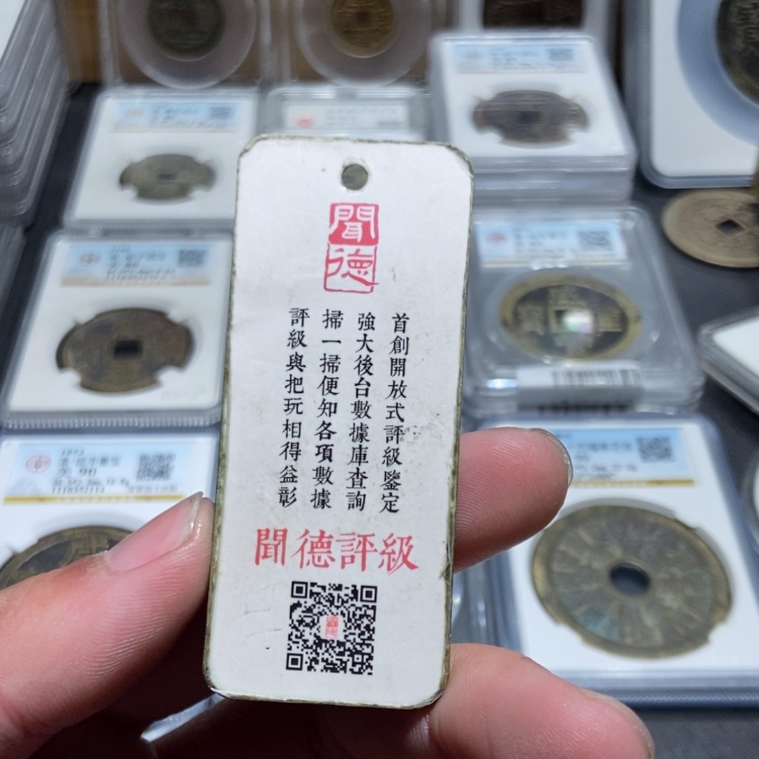 铜岚***岚【天道臻选】d