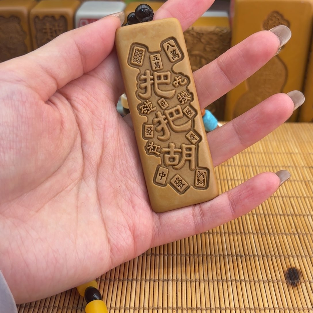 石材55666699999999999999999