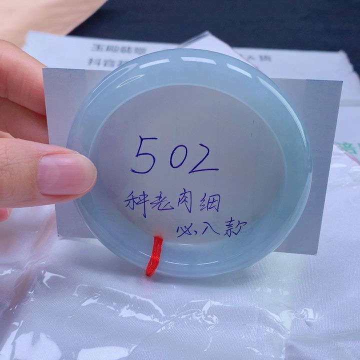 翡翠未镶嵌手镯59圈口