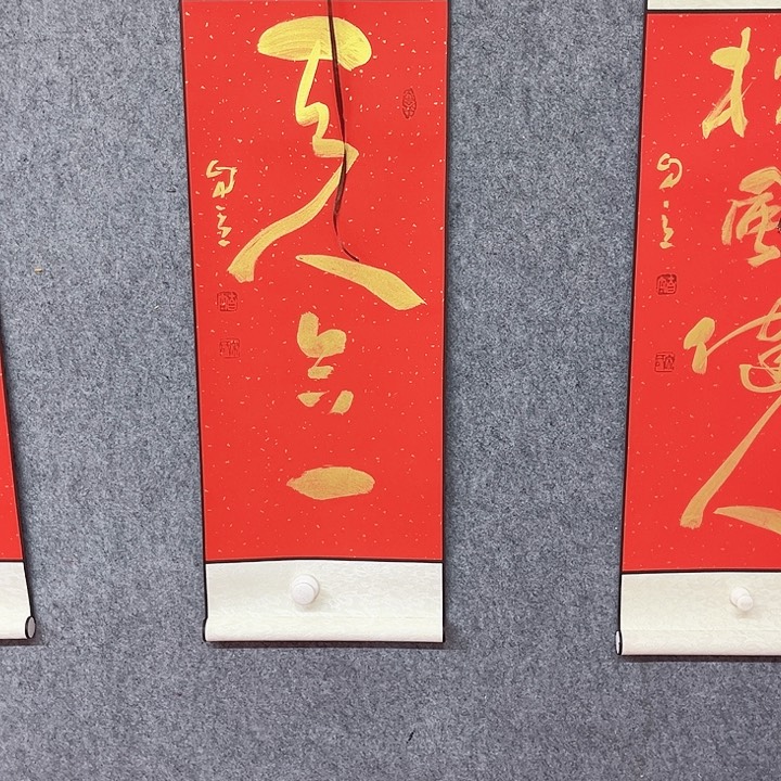 书法宋自立书法作品