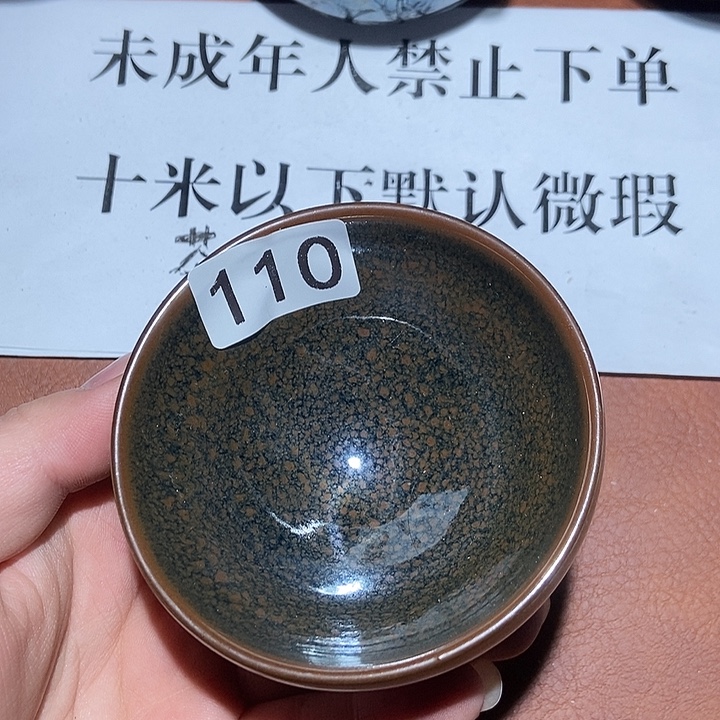 茶盏茶盏茶盏茶盏茶盏110