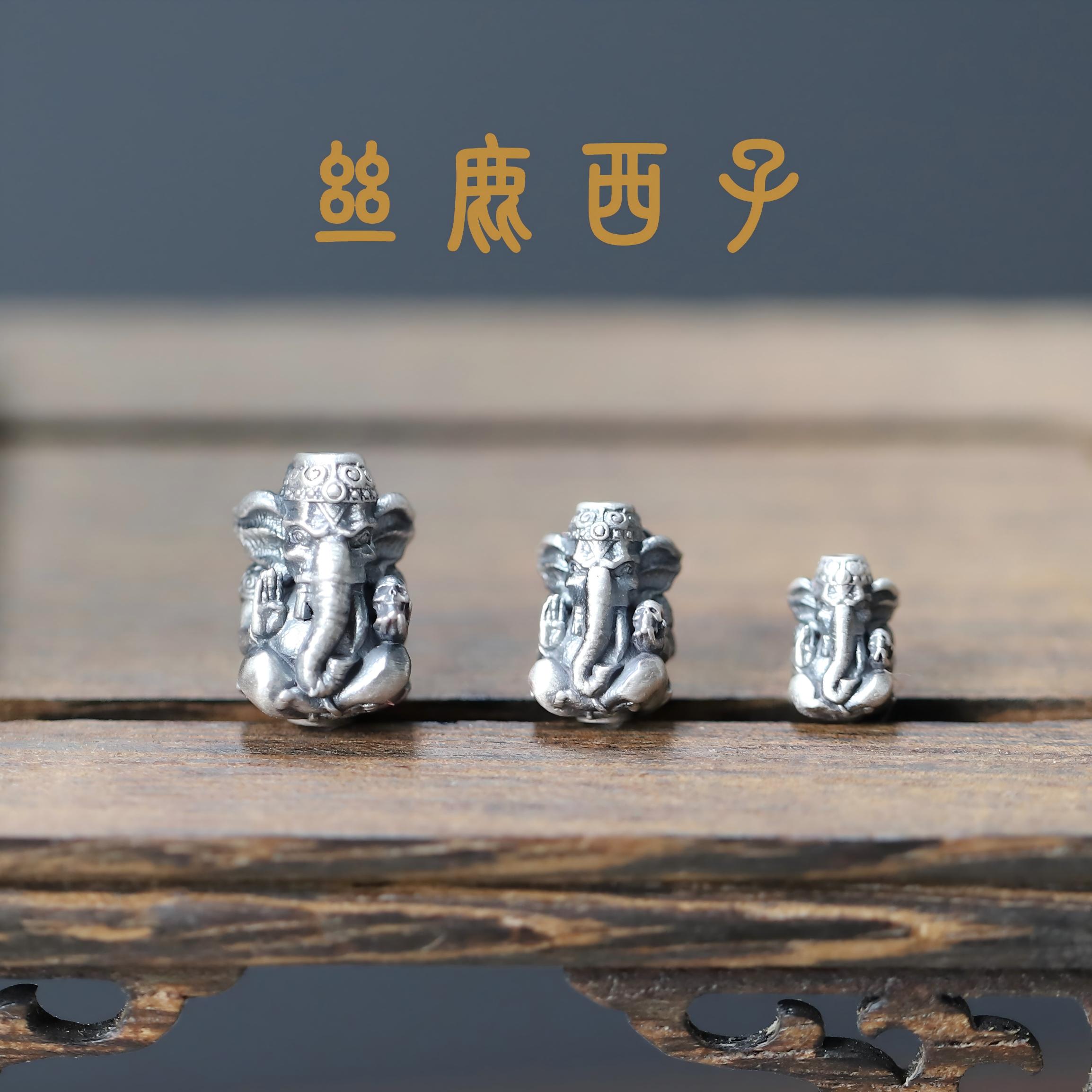 丝鹿西子 足银银制品 足银999实心战斧守护象神弟子珠背云隔珠