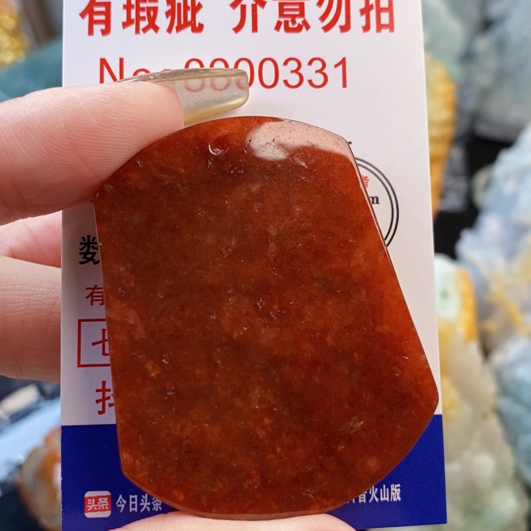 珍***点翡翠未镶嵌吊坠(不含链)