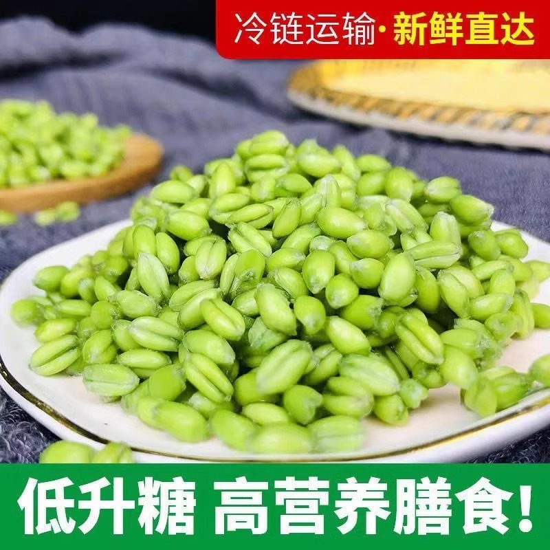 河南新鲜当季青麦仁 去皮脱粒煮粥炒菜焖饭