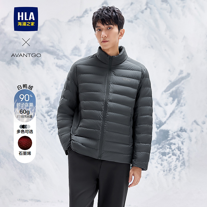 HLA海澜之家羽绒服男25新石墨烯保暖外套男冬轻商务经典系列