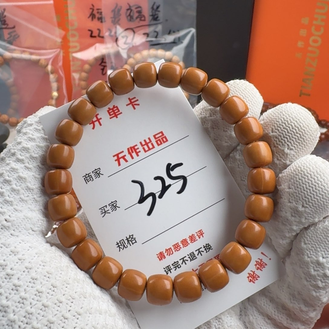 猴头核桃吊坠超***木325号1111111