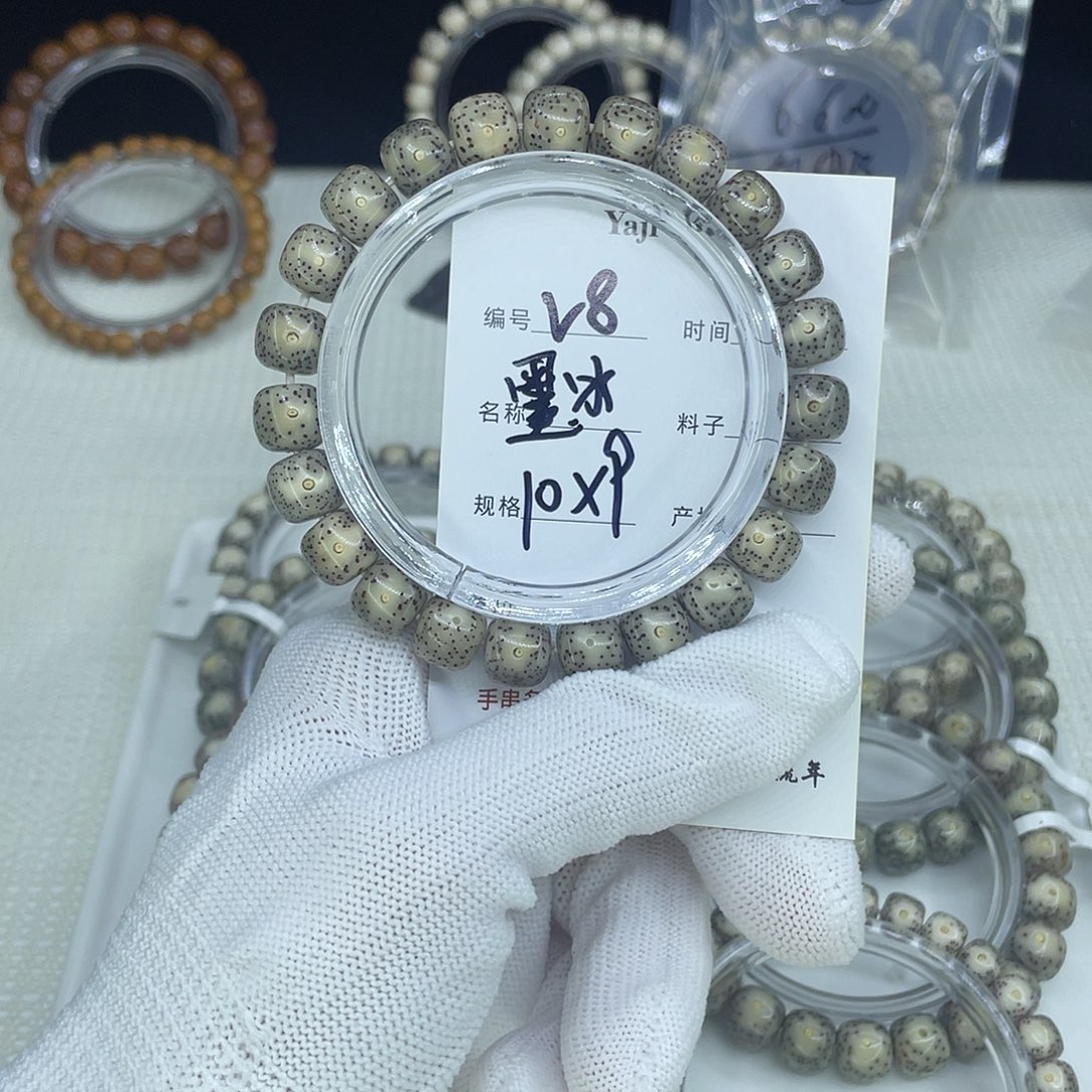 星月菩提吊坠V8墨冰10