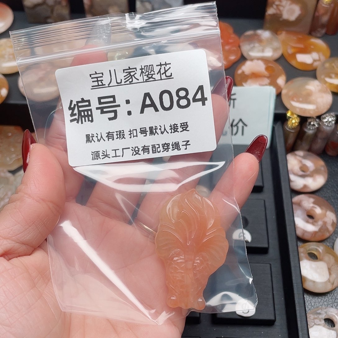 玛瑙/玉髓颈饰合金?****?