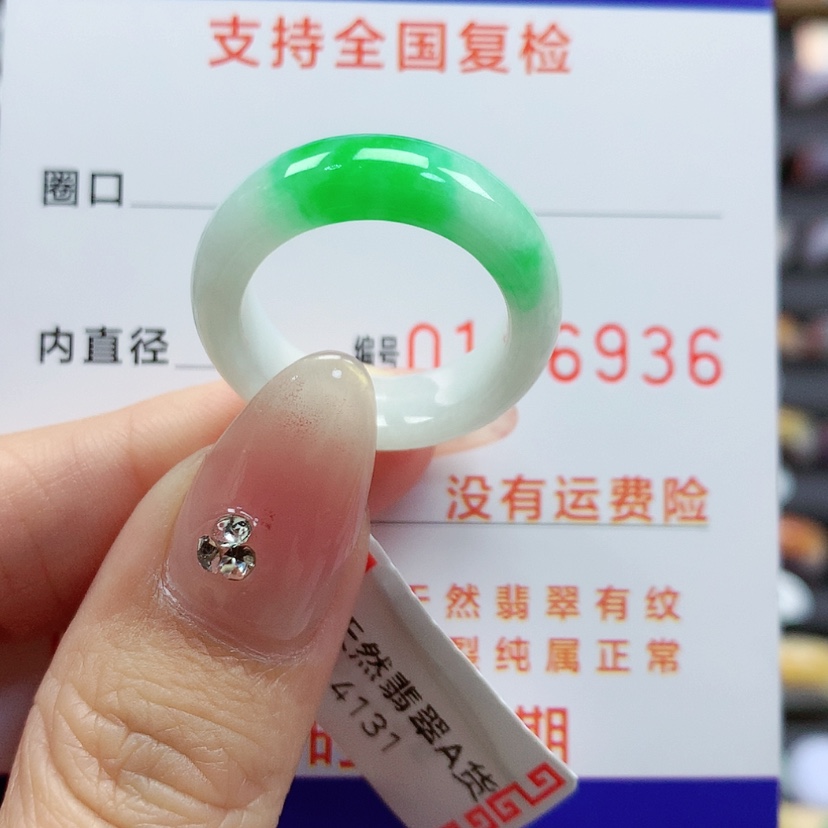 【闪购商品】翡翠戒指未镶嵌碗*15号