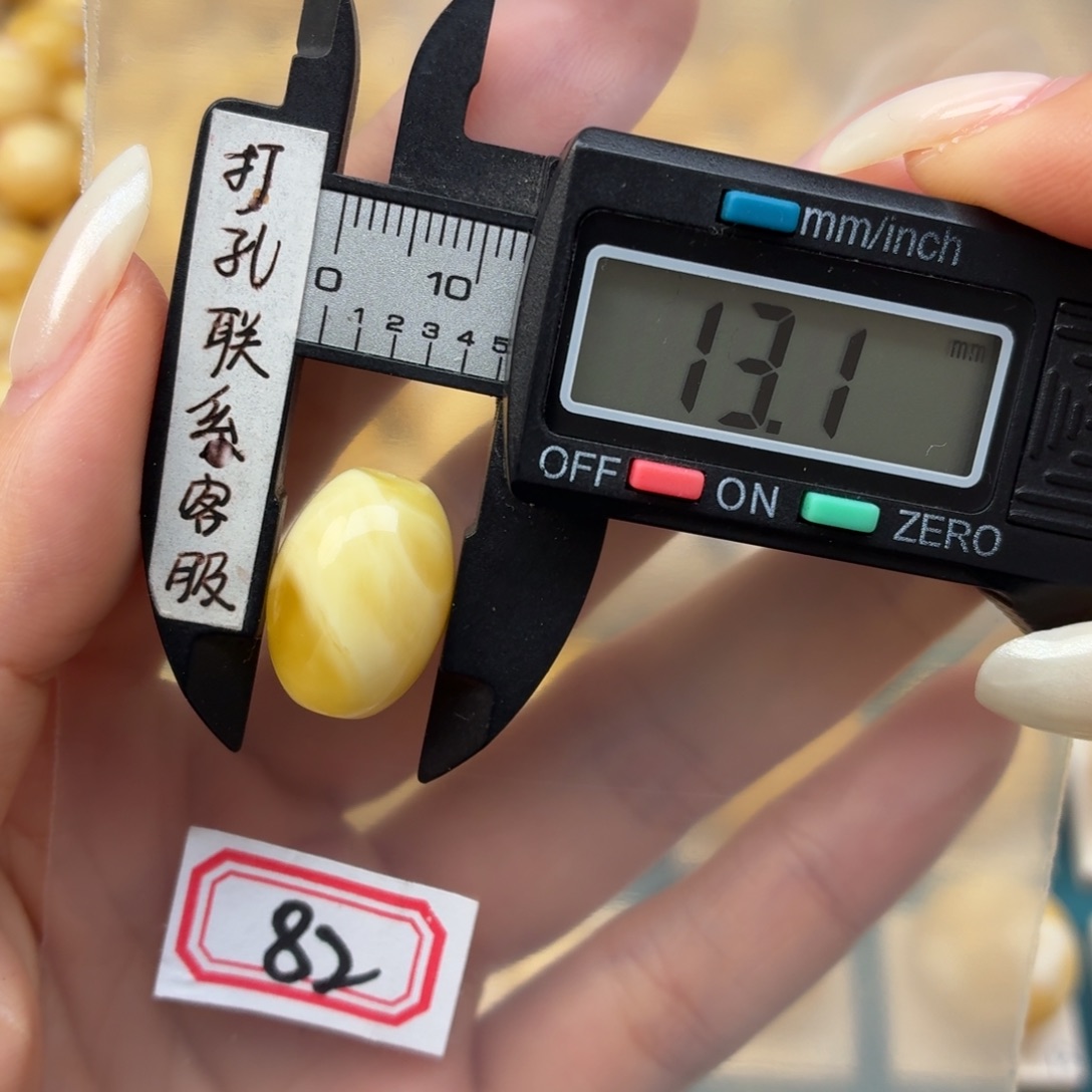 月***1蜜蜡未镶嵌裸石蜜蜡