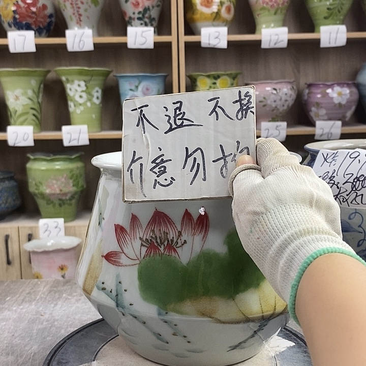 罐13xc景德镇陶瓷花盆