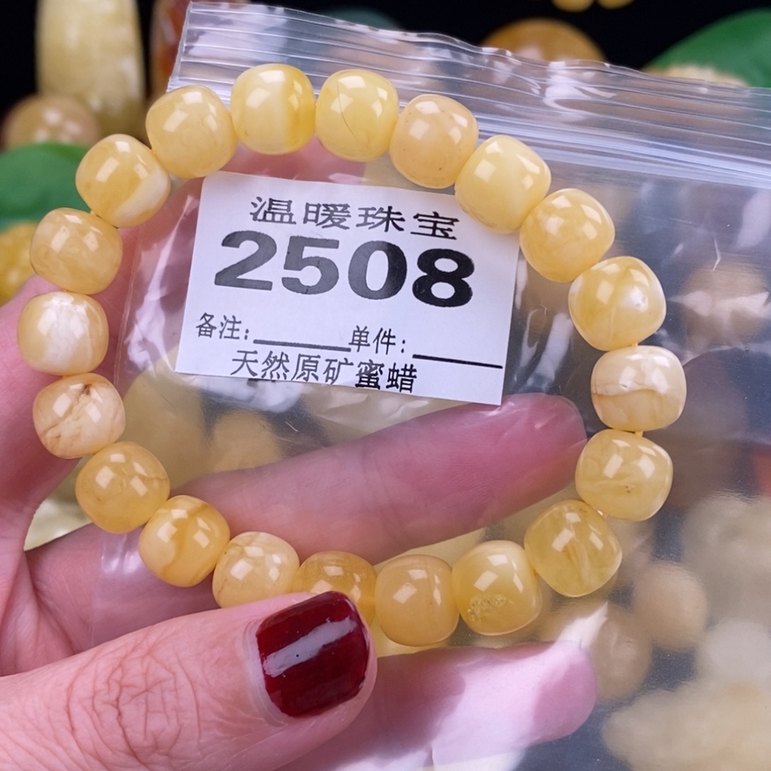 琥珀未镶嵌珠宝奇石裸石