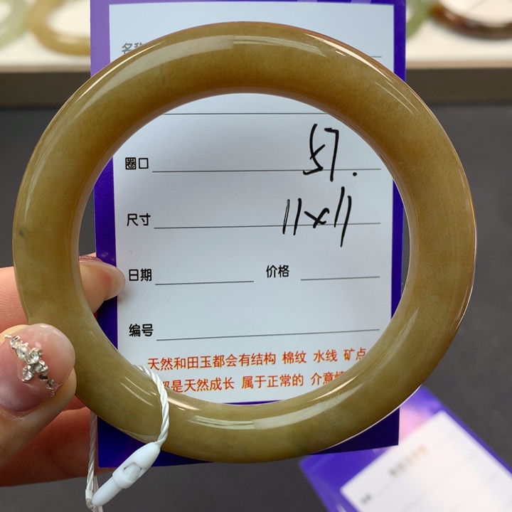 和田玉手镯未镶嵌