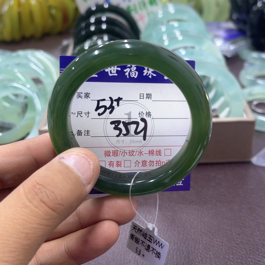 未镶嵌蛇纹石玉手镯