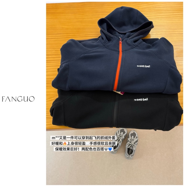 叠穿内搭伴侣！ 保暖摇粒绒户外休闲连帽拉链外套男女 33447