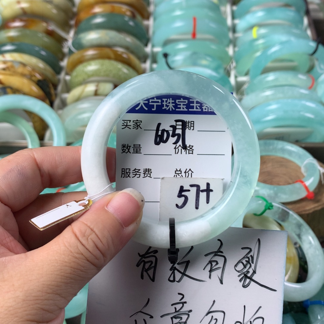 蛇纹石玉手镯未镶嵌6037