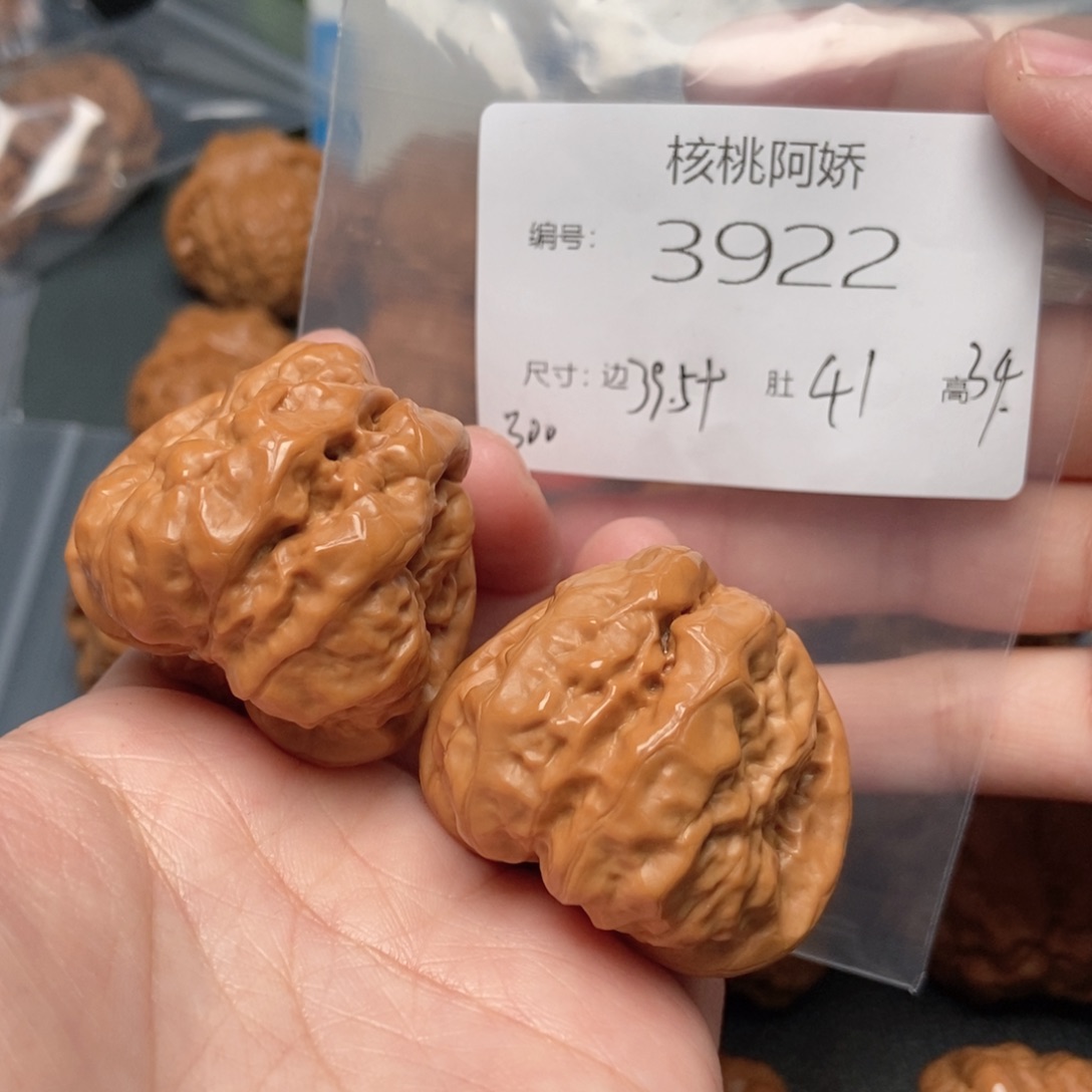 吊坠文玩核桃蛤蟆