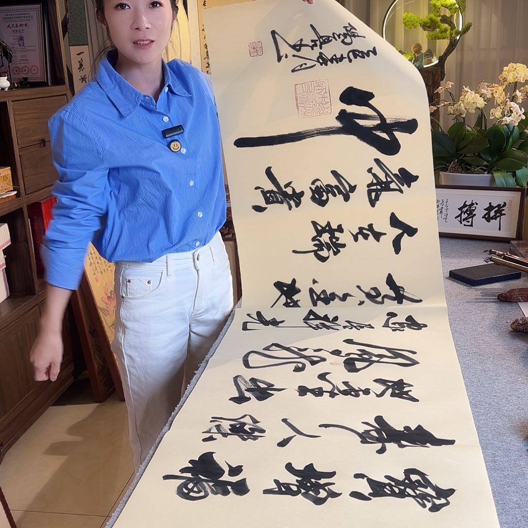 书法伊人阳亮物华天宝