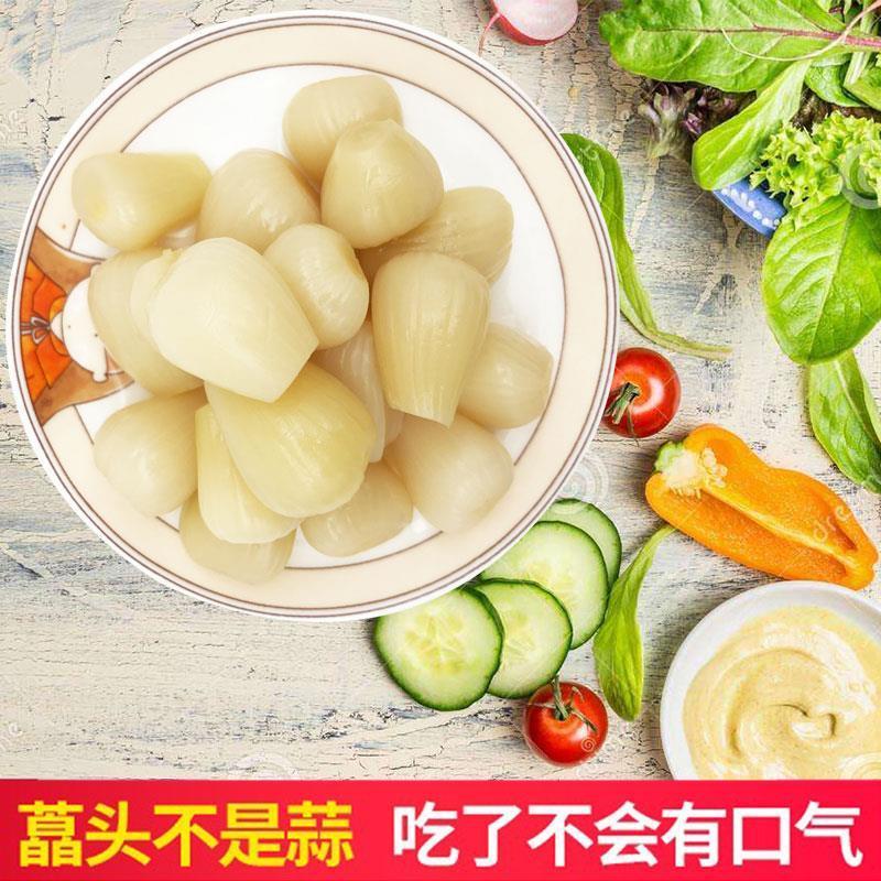 酸甜荞头农家特产下饭菜可口泡菜瓶装即食腌制酸辣泡藠头罐装