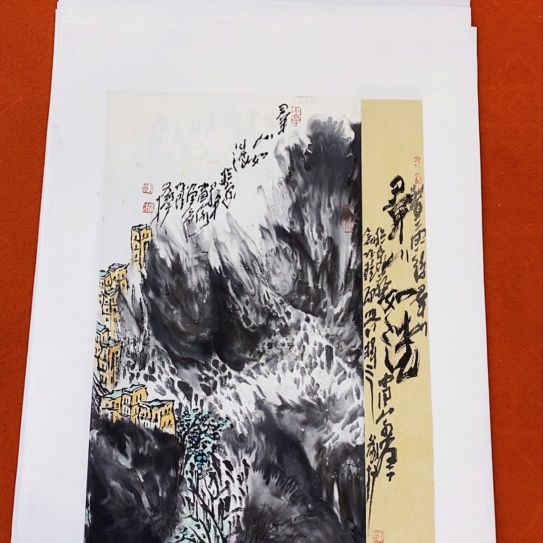 国画我是第二十六天来上班第十四