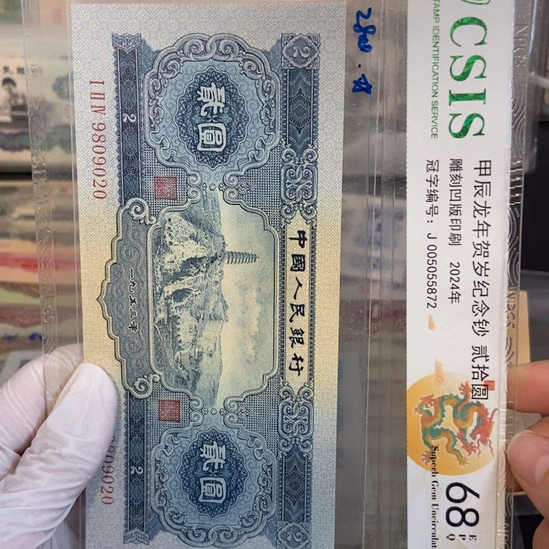 宝塔 020朦胧号 ……………………