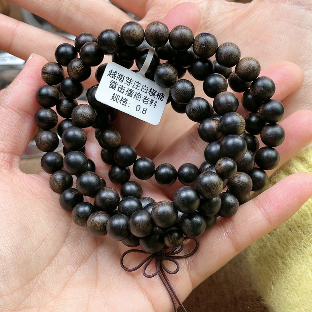 沉香手串辉***3越南芽庄白奇楠雷击瘤疤料0.8