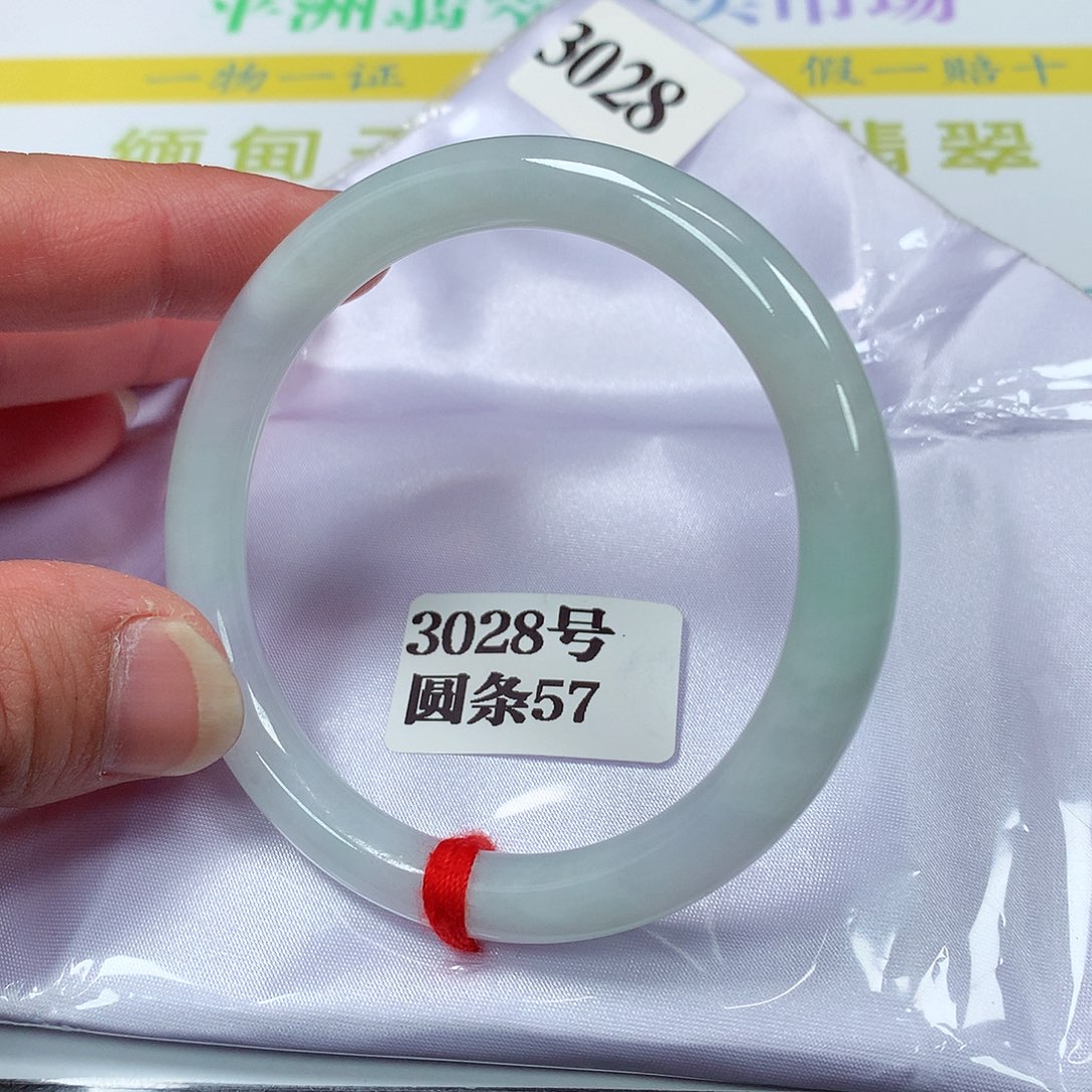 【闪购商品】翡翠手镯未镶嵌3028号