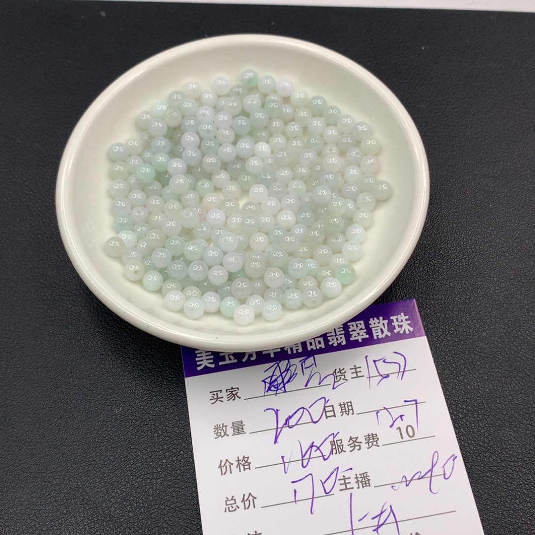 *****翡翠未镶嵌手链翡翠散珠多样性发自选