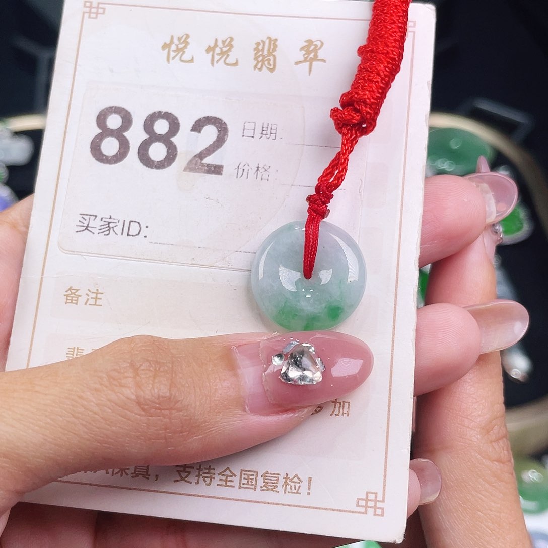 【闪购商品】翡翠挂件未镶嵌裸石