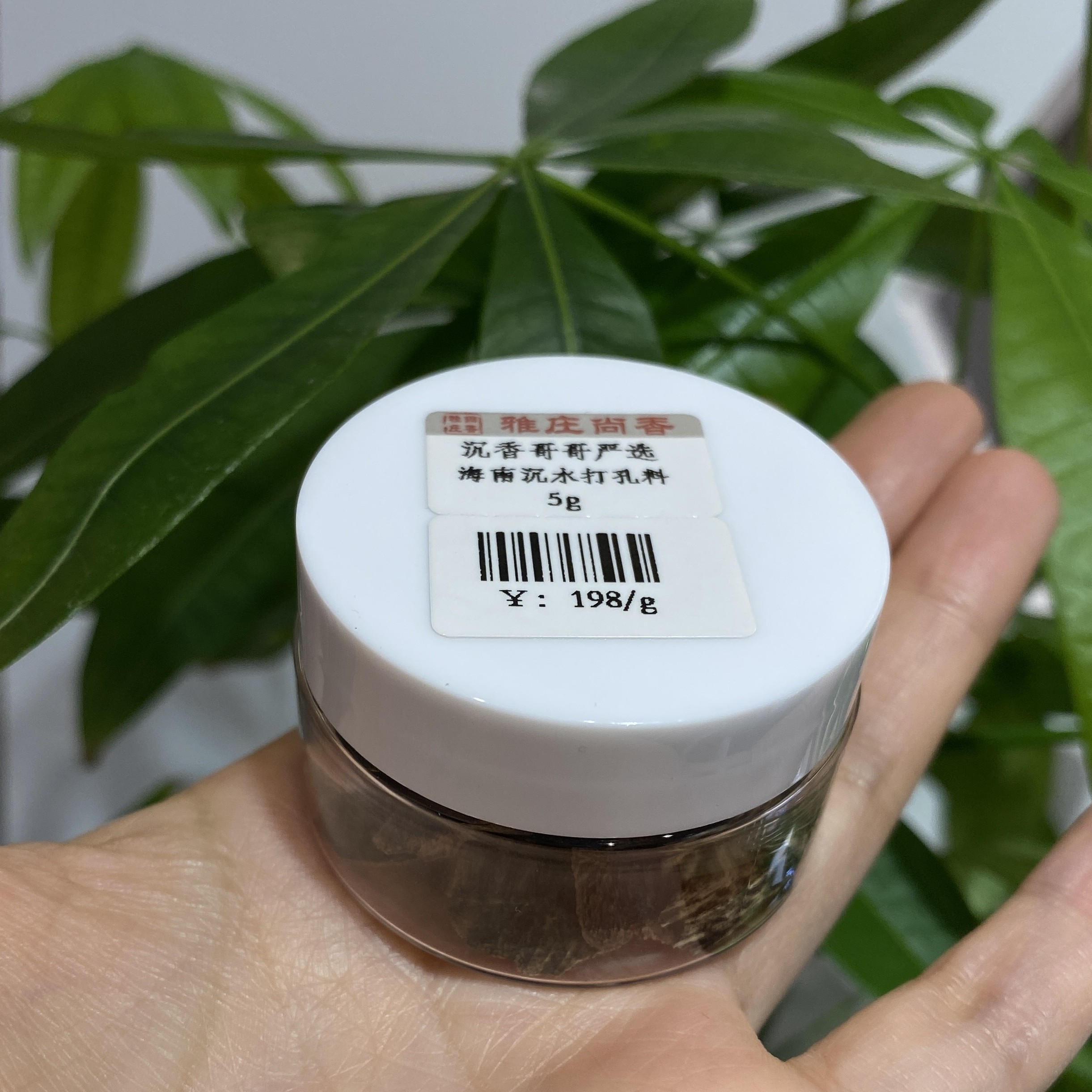 海南沉水打孔结香熏香料/5g