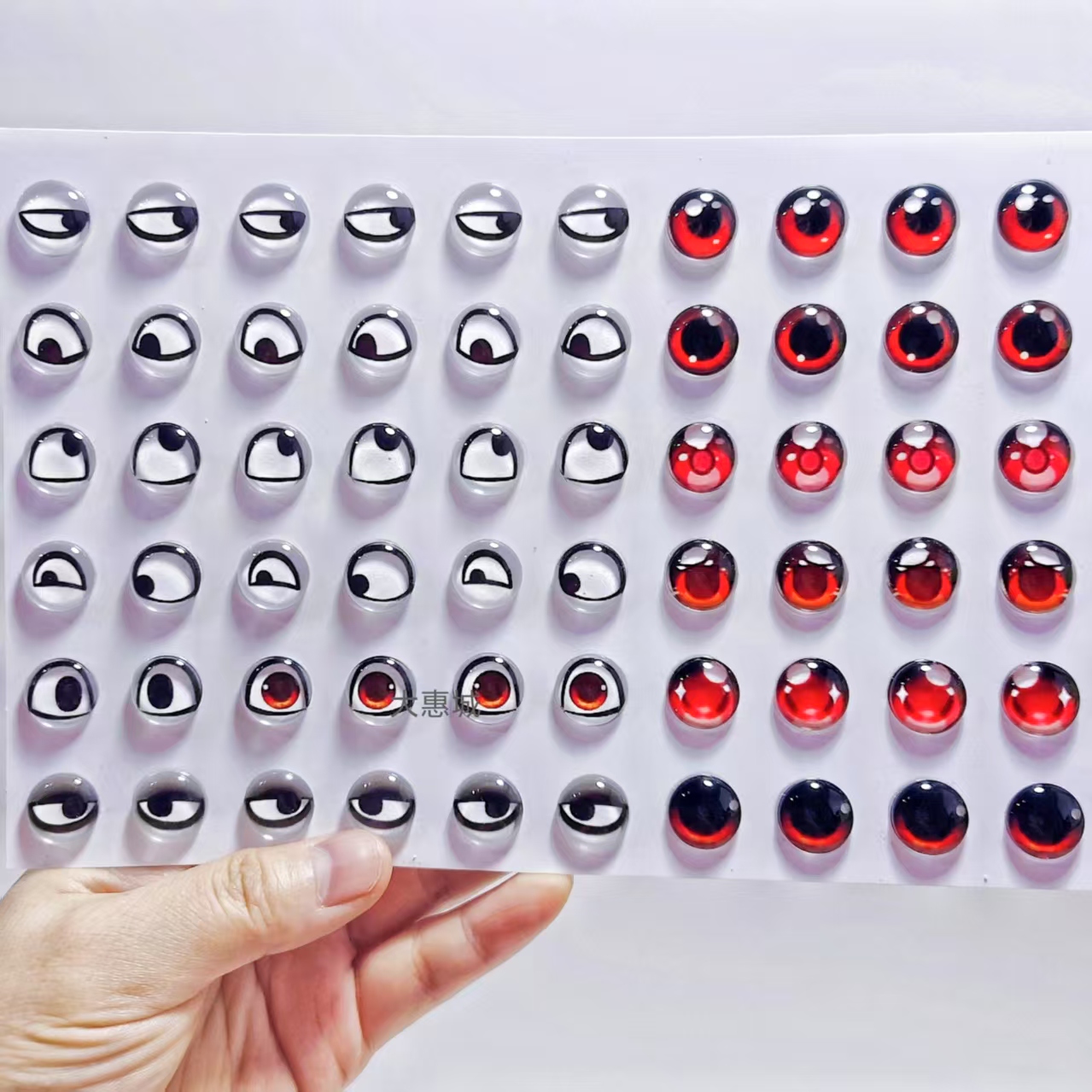 哪吒钩织眼睛仿真瞳孔玻璃眼珠搞怪眼贴片扭扭棒diy手工玩偶配件